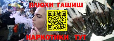 метамфетамин Гатчина