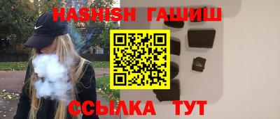 метамфетамин Гатчина
