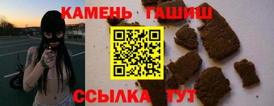 молекула духа Бийск