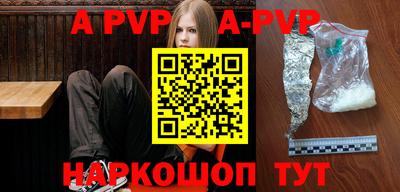 метамфетамин Гатчина