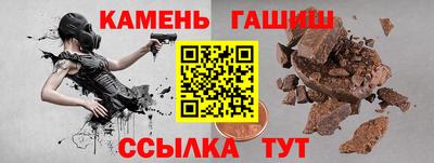 молекула духа Берёзовский