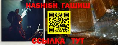 молекула духа Берёзовский