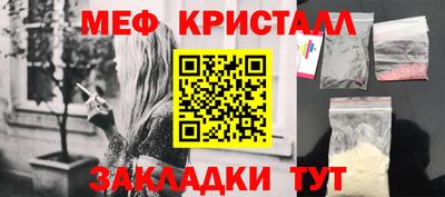 кокаин премиум Гагарин