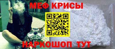 молекула духа Берёзовский