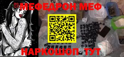 молекула духа Бийск