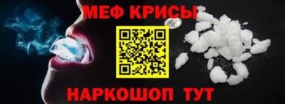 метамфетамин Гатчина