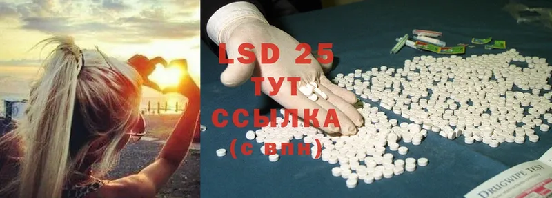 Лсд 25 экстази ecstasy  купить наркоту  мега зеркало  Дубна 