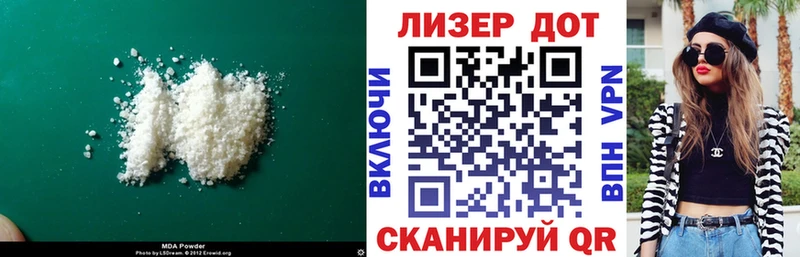 Лсд 25 экстази кислота  даркнет сайт  Дубна 