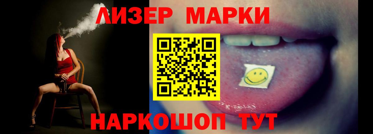 Дубна  Лсд 25 экстази кислота  LSD-25 экстази ecstasy  Вход с VPN 