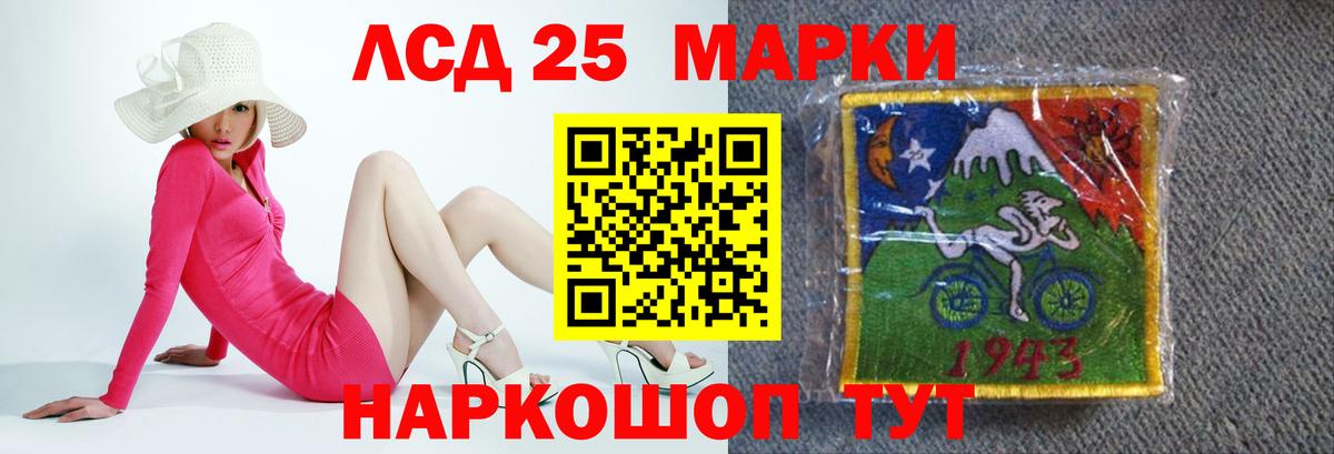 LSD-25 экстази ecstasy  ЛСД экстази кислота  Дубна 