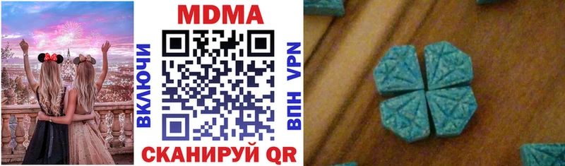 МДМА кристаллы закладка blacksprut Дубна