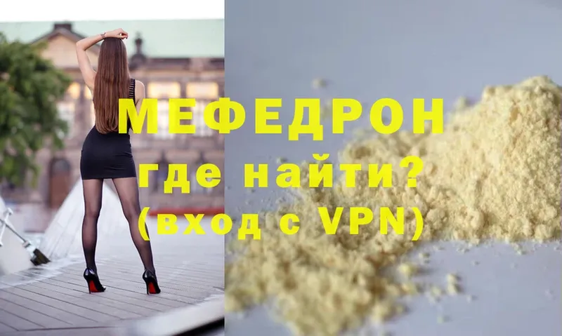 мориарти телеграм  Дубна  МЕФ mephedrone 