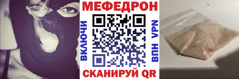МЕФ 4 MMC  кракен сайт  Дубна 