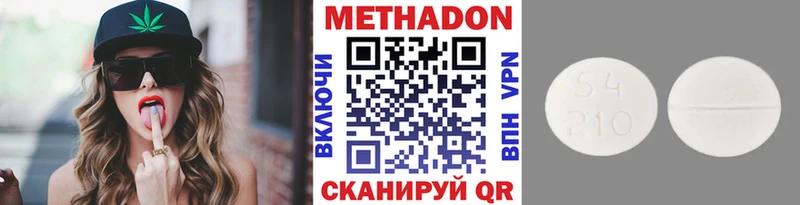 где купить наркоту  Дубна  МЕТАДОН белоснежный 