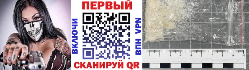 МЕГА ссылка  даркнет сайт  Дубна  Первитин витя 