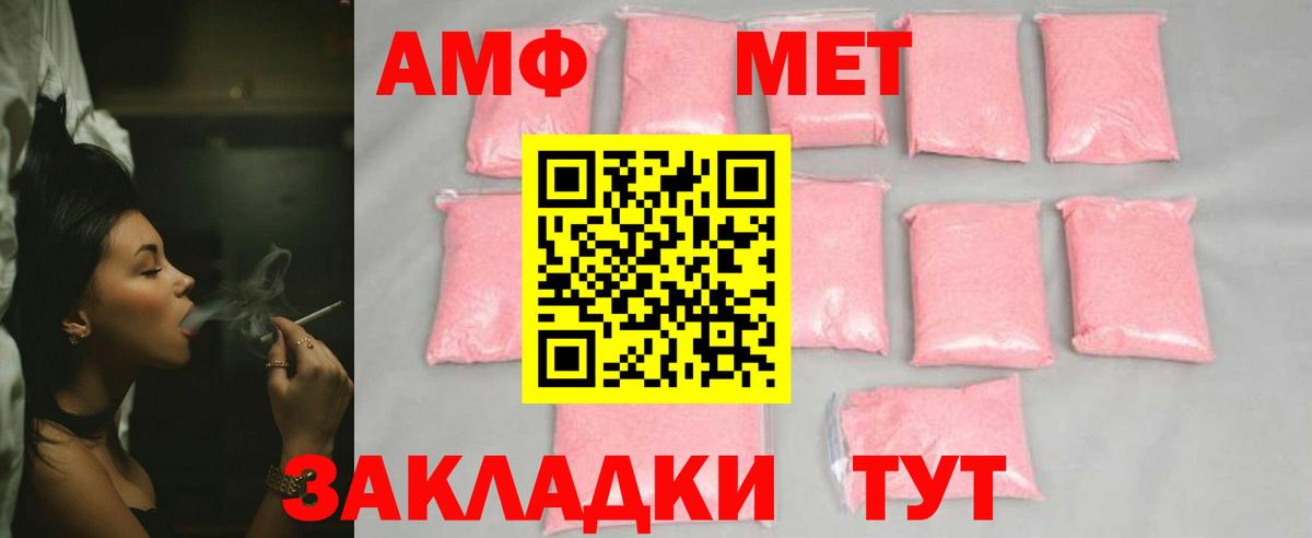 Метамфетамин Methamphetamine  Вход с VPN  Дубна 