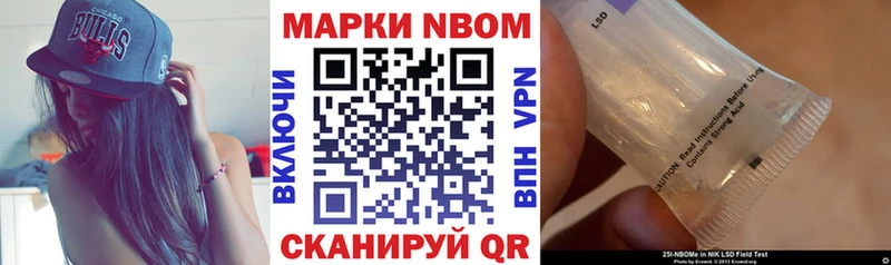 купить наркотик  Дубна  Наркотические марки 1500мкг 