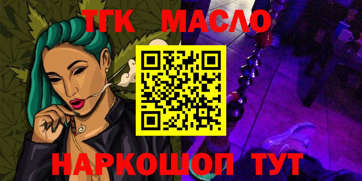 ТГК концентрат  Дубна 