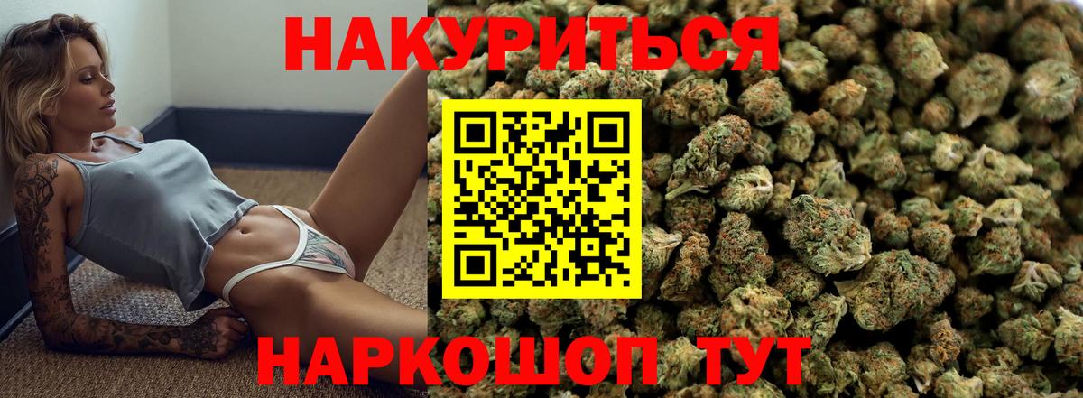 Дубна  Бошки марихуана SATIVA & INDICA  Канабис LSD WEED  Бошки Шишки гибрид  Вход с VPN 