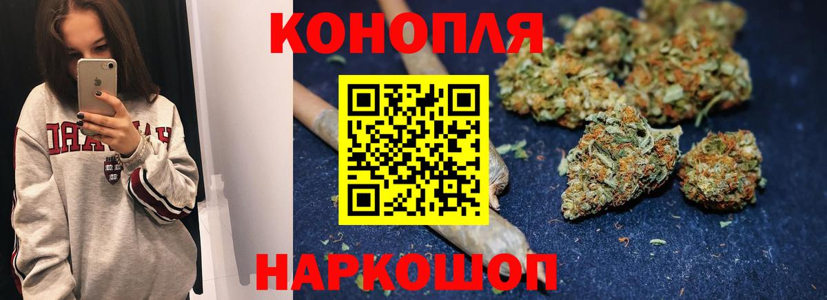 Шишки марихуана марихуана Дубна